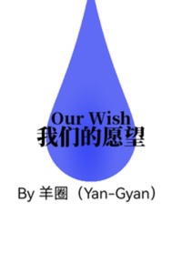 Our Wish