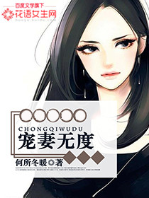 Excessive indulgence of wives