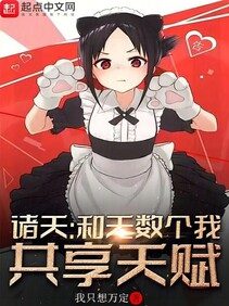 There are Infinite Versions of me