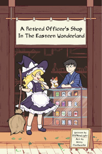 A Retired Officer's Shop In The Eastern Wonderland